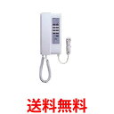 アイホンワンタッチドアホン3・6親機・電気錠ボタン付IE-8MD 送料無料 【SG60085】