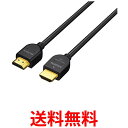 テレビ/モニターとすっきり配線ソニー HDMIケーブル DLC-HJ20 : 2.0m スタンダード ブラック DLC-HJ20 B 送料無料 【SG60090】