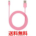 SoftBank SELECTION USB Color Cable with Lightning Connector ピンク SB-CA34-APLI/PK 送料無料 