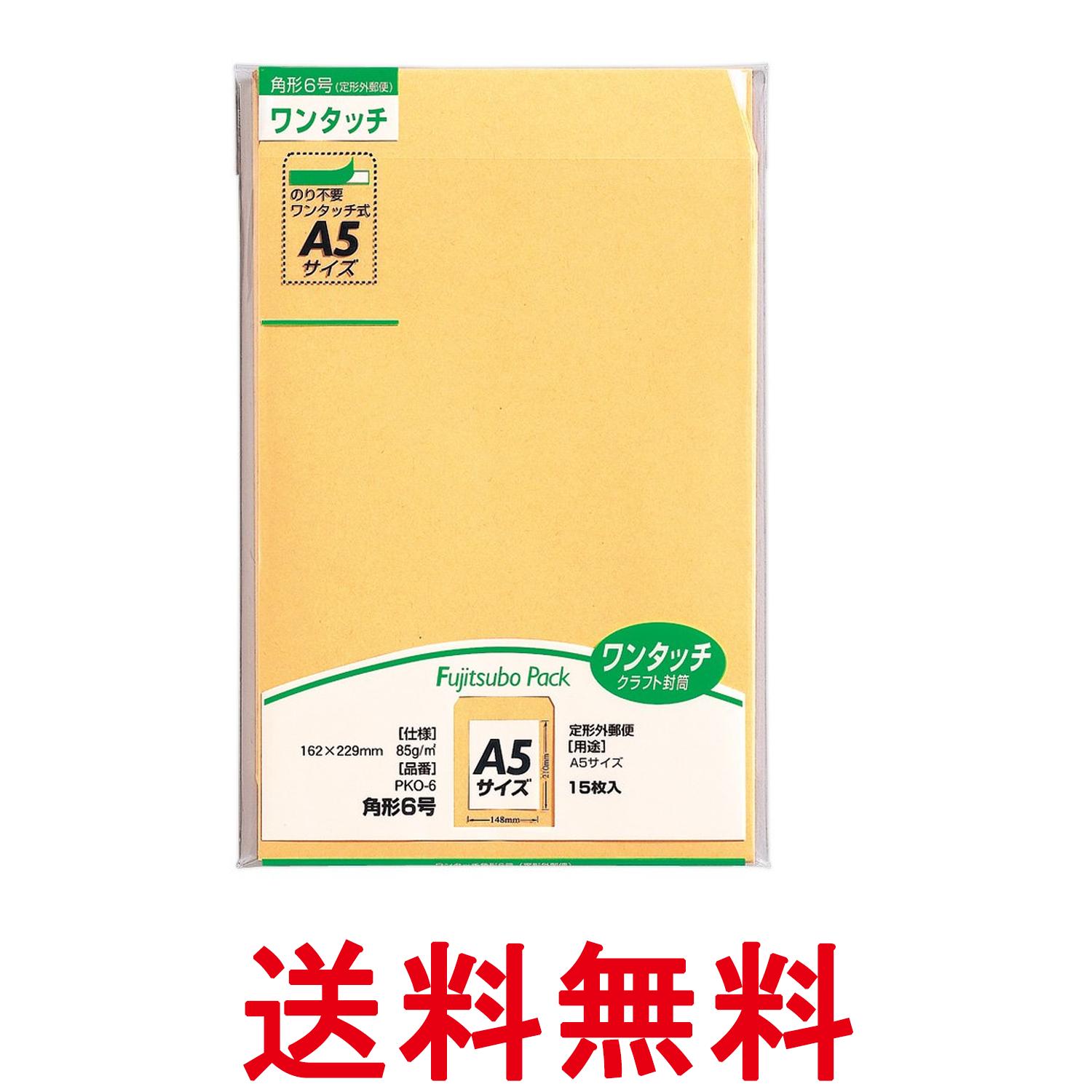 ޥ륢 󥿥åեȥѥå6 85G PKO-6 ̵ SG60120