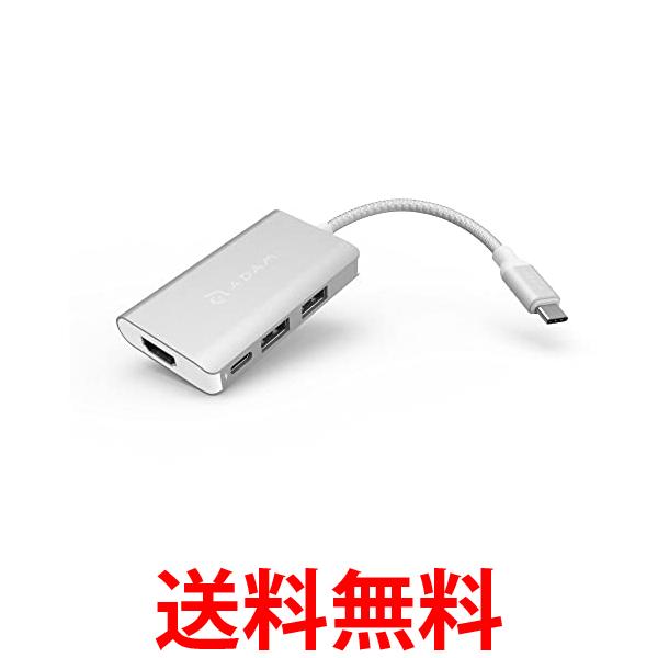 Adam Elements USB Type-C 2ポートハブ/PD/HDMI変換アダプター AAPADHUBA01MSL 送料無料 【SG60137】