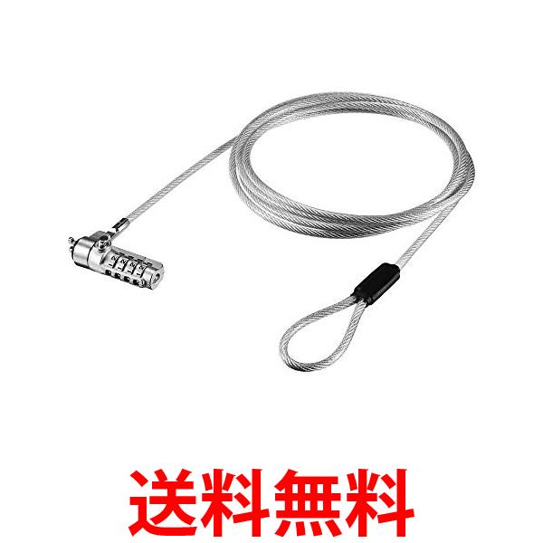 BUFFALO 4桁ダイヤル式ワイヤ一体タイプ BSL09 送料無料 【SG60250】