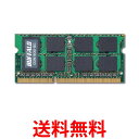 BUFFALO PC3-12800 204Pin DDR3 SDRAM S.O.DIMM 8GB D3N1600-8G  ySG60277z