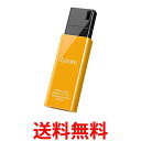 BUFFALO USB3.1(Gen1)ノックスライドUSBメモリ 32GB イエロー RUF3-KSW32G-YE 送料無料 【SG60304】