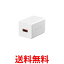 BUFFALO BSMPA2402P1WH ۥ磻 USBŴ 2.4A® USB1 ȥѥ쥯 ̵ SG60318