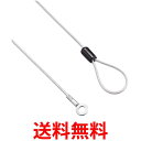 BUFFALO セキュリティワイヤー2.2mm/5m BSLW2250 送料無料 【SG60322】