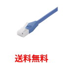 BUFFALO ツメの折れないLANケーブル カテゴリ6a ストレート ノーマルタイプ ブルー BSLS6ANU05BL 送料無料 【SG60323】