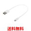 BUFFALO Хåե BSIPC11UL02TWH iPone/iPadб USB2.0֥A to Lightning MFiǧ 0.2m ۥ磻 ̵ SG60358