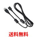 Canon インターフェースケーブル IFC-150U II IFC-150U2 送料無料 【SG60389】
