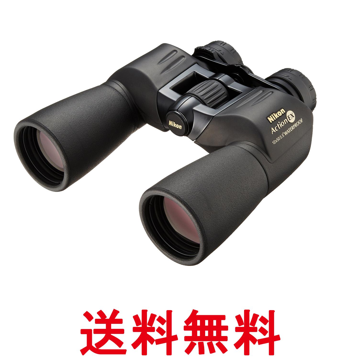 ニコン 双眼鏡 アクションEX 12X50CF 
