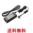 キングジム ACアダプタ テプラPRO AS1527J 送料無料 【SG60697】