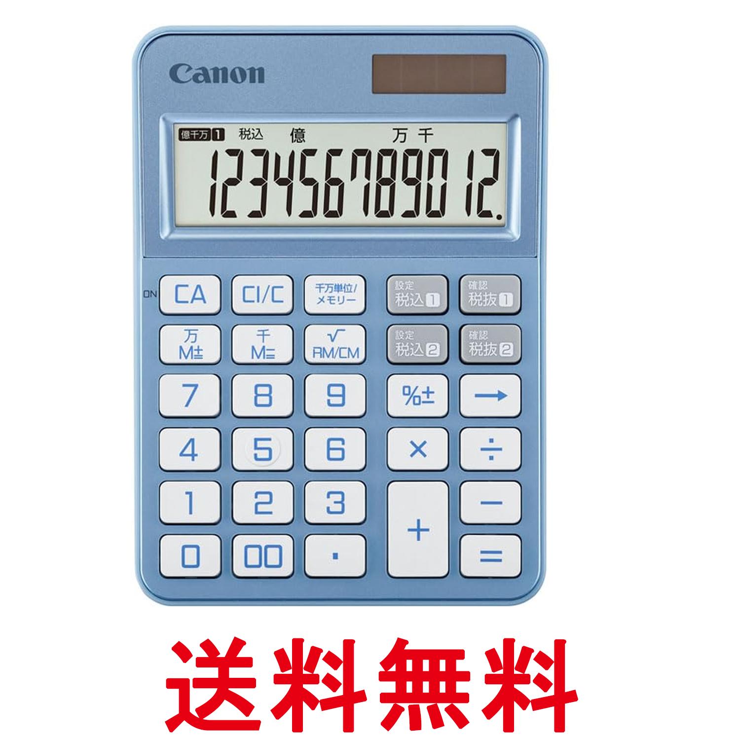キヤノン カラフル電卓 ミニ卓上 12桁 ブルーグレイ KS-126WUV-BG 送料無料 【SG60706】