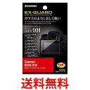 HAKUBA デジタルカメラ液晶保護フィルム EX-GUARD 高硬度9H Canon EOS R3 専用 DGF3-CAER3 4977187347340 送料無料 【SG60718】(2)