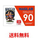 HIDISC 一般用カセットテープ ノーマルポジション 90分 1巻 送料無料 【SG60779】
