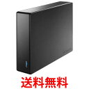 IODATA HDJA-UT4R USB3.2 Gen1(USB3.0)/2.0対応外付けハードディスク(電源内蔵モデル) 4TB 送料無料 【SG60830】