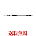 JVCケンウッド ビクター 延長コード EXC-1215A 送料無料 【SG60945】