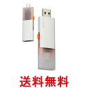 エレコム 外付けSSD 500GB USB3.2 Gen2 対応 スライド式 タイプC タイプA シルバー ESD-EWC0500GSV 送料無料 【SG60972】(2)