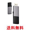 エレコム 外付けSSD 250GB USB3.2 Gen2 対応 スライド式 タイプC タイプA ブラック ESD-EWC0250GBK 送料無料 【SG60977】(2)