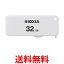 KIOXIA KUS-2A032GW USBեå TransMemory 32GB ̵ SG61054