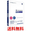 SPUエントリー ＋5と0のつく日はさらにお買得！ フラッシュクーポン＆くらしにプラス＋クーポン配布中！！ ▼▼▼▼エントリーはこちら▼▼▼▼ ▲▲▲▲エントリーはこちら▲▲▲▲ こちらの商品は、お取り寄せ商品のため お客様都合でのキャンセルは承っておりません。 (ご注文後30分以内であればご注文履歴よりキャンセルが可能です。) ご了承のうえご注文ください。 （※商品不良があった場合の返品キャンセルはご対応いたしております。） 掲載商品の仕様や付属品等の詳細につきましては メーカーに準拠しておりますので メーカーホームページにてご確認下さいますよう よろしくお願いいたします。 当店は他の販売サイトとの併売品があります。 ご注文が集中した時、システムのタイムラグにより在庫切れとなる場合があります。 その場合はご注文確定後であってもキャンセルさせて頂きますのでご了承の上ご注文下さい。