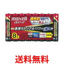 maxell アルカリ乾電池 「長持ちトリプルパワー&液漏れ防止設計」 ボルテージ 単4形 8本 シュリンクパック入 LR03(T) 8P 送料無料 