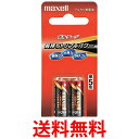 maxell アルカリ乾電池 ボルテージ 単5形 2本 ブリスターパック入 LR1(T) 2B 送料 ...