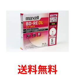 maxell データ用ブルーレイディスク BD-RE DL 50GB 「PLAIN STYLE」 (1~2倍速対応) インク BE50PPLWPA.5S 1 送料無料 【SG61171】