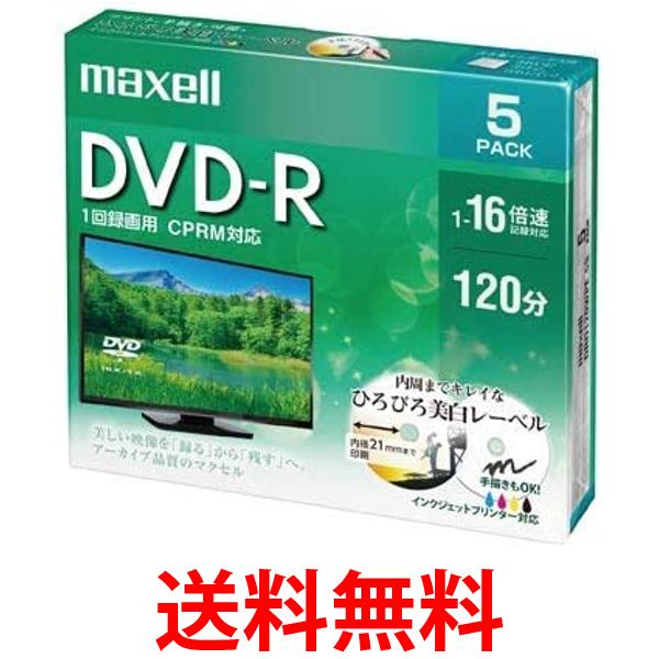 maxell ^p DVD-R W120 16{ CPRM v^uzCg 5pbN DRD120WPE.5S  ySG61179z