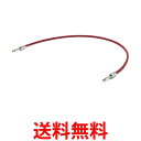 NEO by OYAIDE / QAC-222G SS/0.60m Patch Cable パッチケーブル 送料無料 【SG61211】