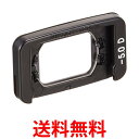 Nikon DK-20C 接眼補助レンズ -5.0 DK-20C-5 送料無料 【SG61221】