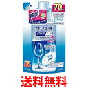N-LC42C 食器洗い乾燥機専用洗剤チャ-ミ-クリスタ 詰替用 送料無料 【SG61263】