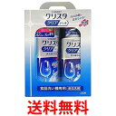 N-LCB3 食器洗い乾燥機専用洗剤チャ-ミ-クリスタ 本体・詰替用セット 送料無料 【SG61264】