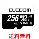 エレコム MicroSDXCカード 256GB データ復旧サービス付 ビデオスピードクラス対応 UHS-I U3 V30 MF-MS256GU13A2R 送料無料 【SG61322】(2)