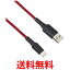 Type-Cü̿ť֥100cm/USB-AǥUSB2.0б UD-ST3C100R ̵ SG61494