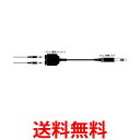 Victor ステレオ標準ジャックX2 - ステレオ標準プラグ(1m) TWC-10A 送料無料 【SG61520】