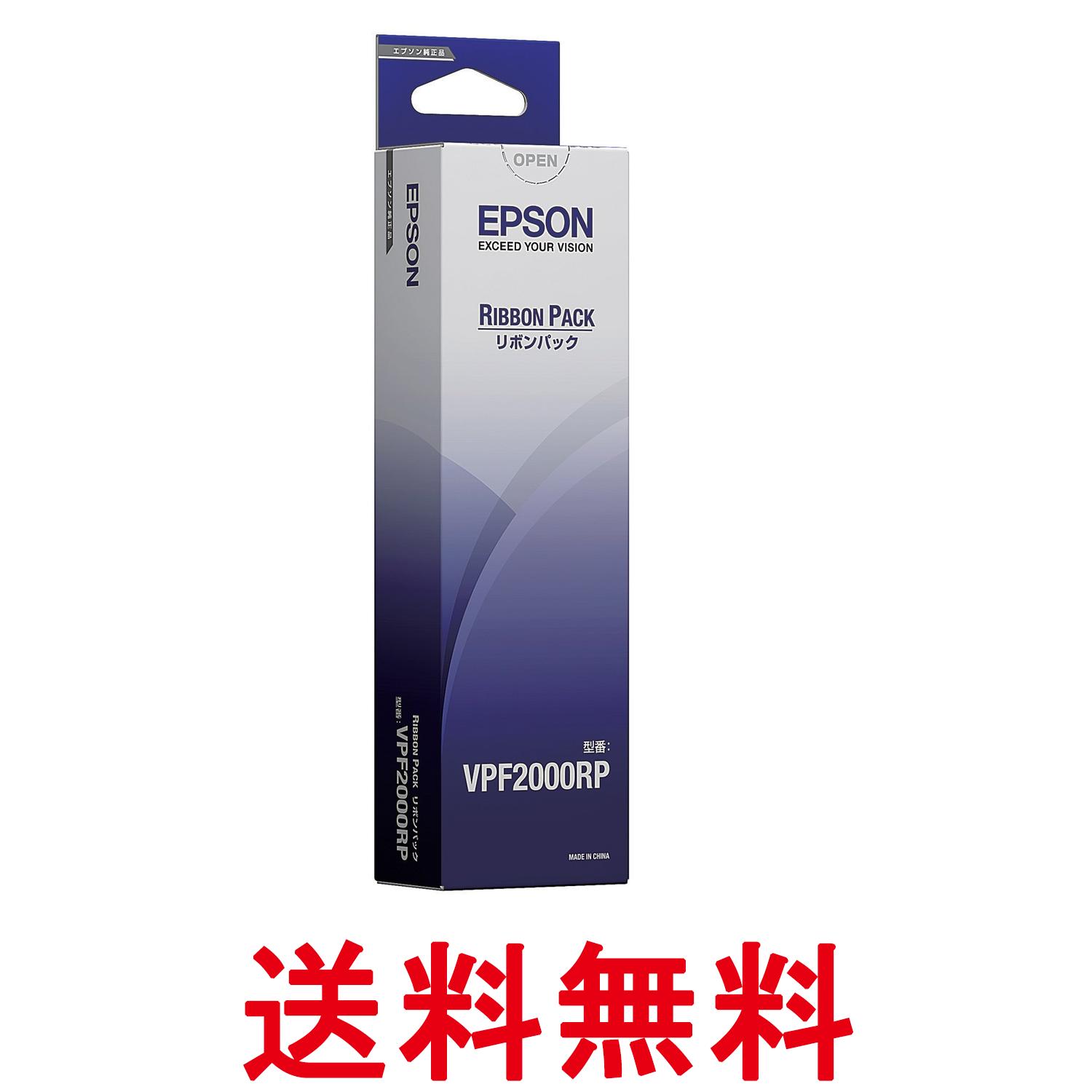 ץ ܥѥå VPF2000RP ֥å 1000ʸ VP-F2000 ̵ SG61685