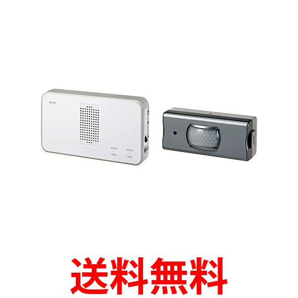 エルパ EWS-S5033 白 ワイヤレスチャイム センサーセット 送料無料 【SG61807】