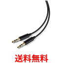 エレコム AUXケーブル/φ3.5オス-φ3.5オス/スリム/0.5m/ブラック AX-35M05BK 送料無料 【SG61950】