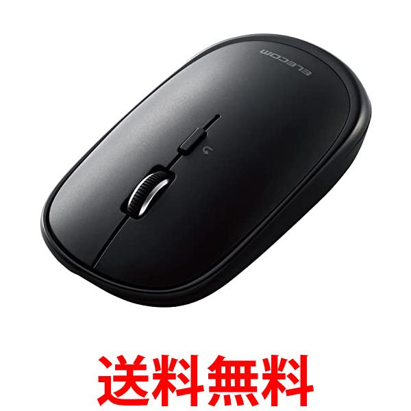 エレコム M-TM15BBBK Mサイズ ブラック Bluetooth ワイヤレスマウス Slint 静音 送料無料 【SG61965】