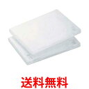 エレコム DVDトールケース CCD-DVD08CR 送料無料 【SG61977】(2)