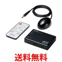 エレコム DH-SW4KA31BK ブラック HDMI切替器 4K60Hz対応 3ポート 3入力1出力 専用リモコン付 送料無料 【SG62047】