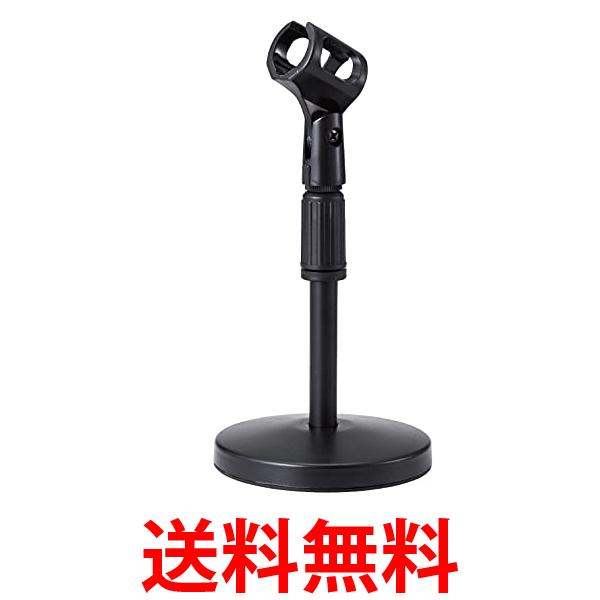 エレコム HS-DSARMBK マイクスタンド/卓上型/高さ・角度調整可/ブラック 送料無料 【SG62053】