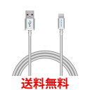 エレコム Lightningケーブル ライトニング iPhone 充電ケーブル アルミコネクタ 高耐久 1.2.m ホワイト MPA-UALS12WH 送料無料 【SG62335】