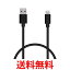 쥳 Lightning֥ 饤ȥ˥ iPhone ť֥ Appleǧ 0.5m (50cm) ֥å MPA-UAL05BK ̵ SG62342