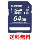 エレコム MF-DSD064GU11R 64GB SDXCメモリカード 送料無料 【SG62354】