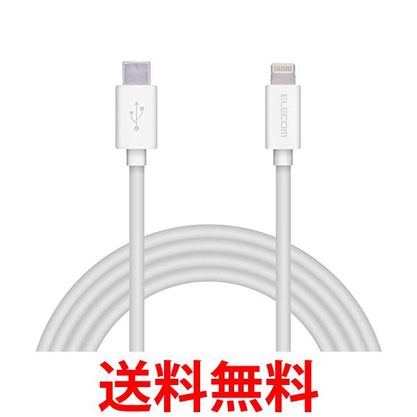 쥳 Type-C to Lightning֥ (USB PDб) 饤ȥ˥ iPhone ť֥ Appleǧ 2m ۥ磻 MPA-CLY20WH ̵ SG62424