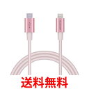 GR Type-C to LightningP[u (USB PDΉ) CgjO iPhone [dP[u AppleFؕi 1m sN MPA-CLPS10PN  ySG62426z