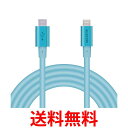 GR Type-C to LightningP[u (USB PDΉ) CgjO iPhone [dP[u AppleFؕi 2m u[ MPA-CLPS20BU  ySG62427z