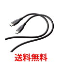エレコム Type-C to type-C ケーブル (USB PD対応) 最大60W出力 スマホ・タブレット対応 1m グレー MPA-CCSS10GY 送料...