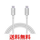 エレコム USB Type-C ケーブル ( USB PD対応 ) C to C 最大3Aで高速充電 準高耐久 1.0m シルバー MPA-CCPS10PNSV 送料無料 【SG62449】